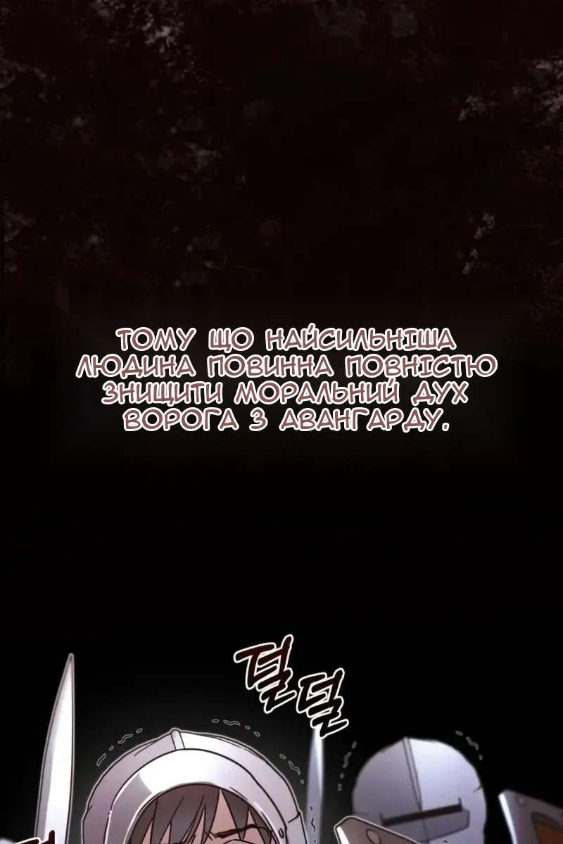 Сторінка 55