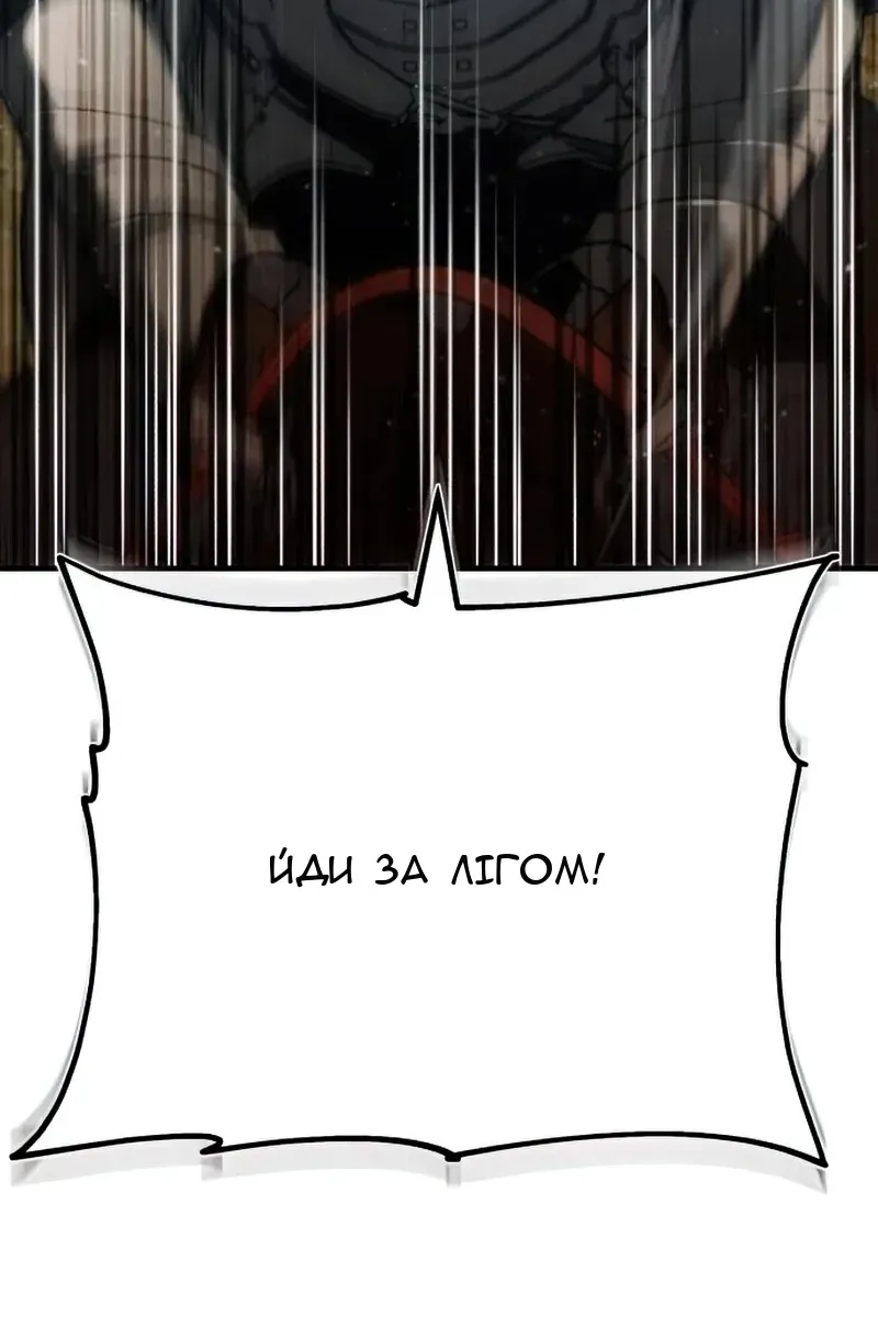 Сторінка 61