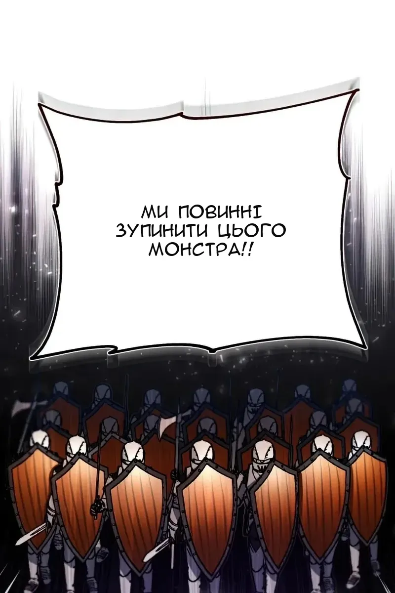 Сторінка 78