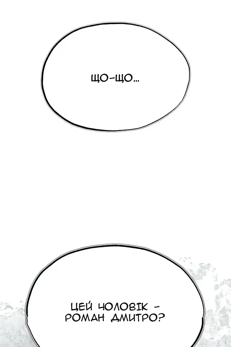 Сторінка 86