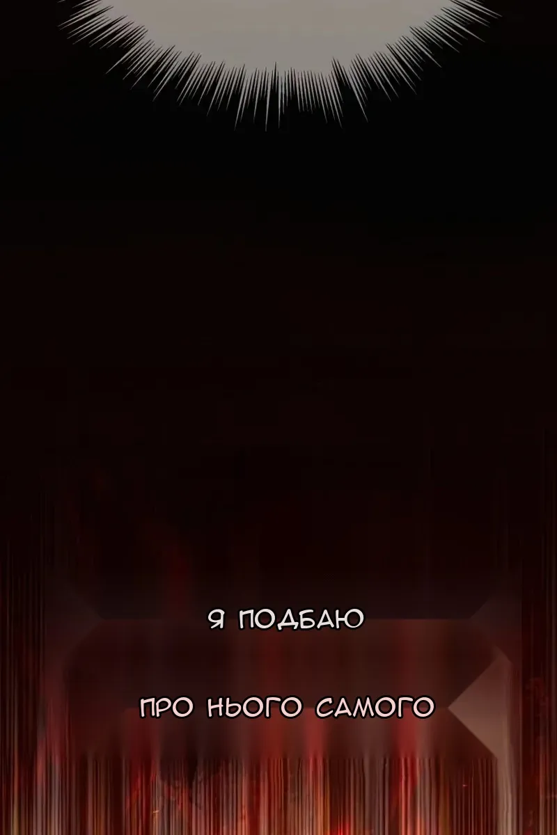 Сторінка 91