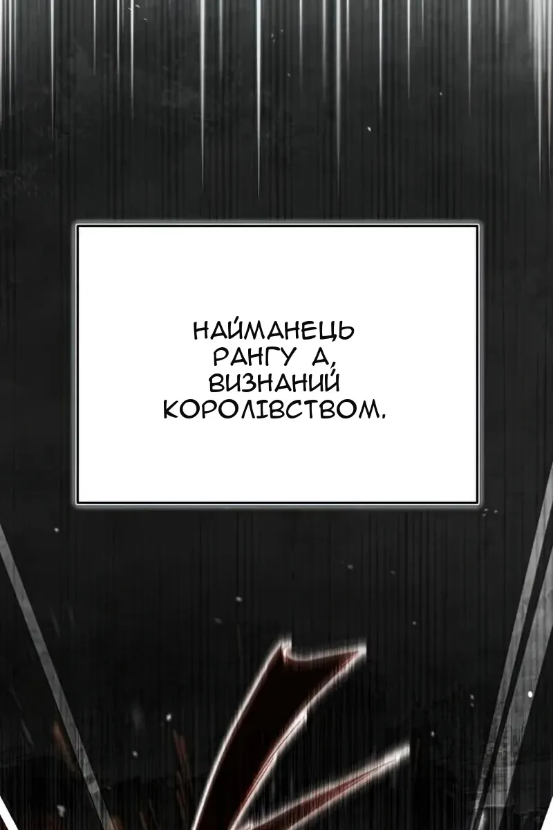 Сторінка 96
