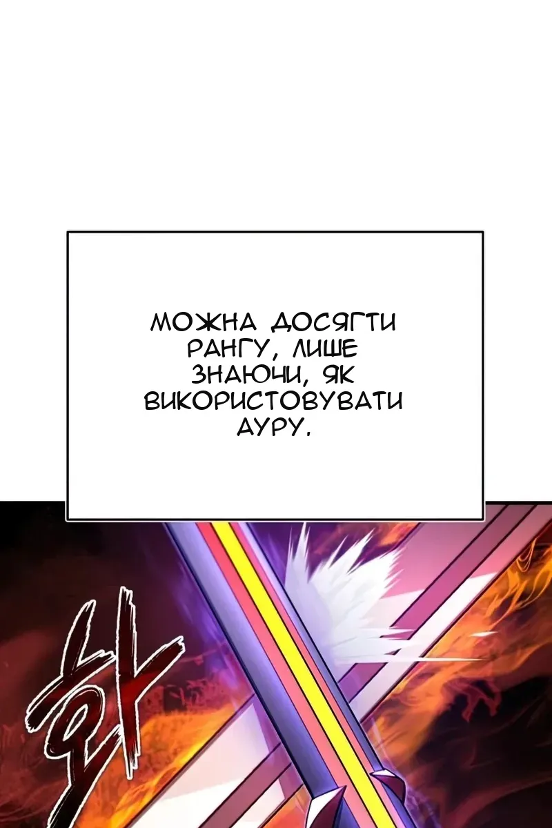 Сторінка 99