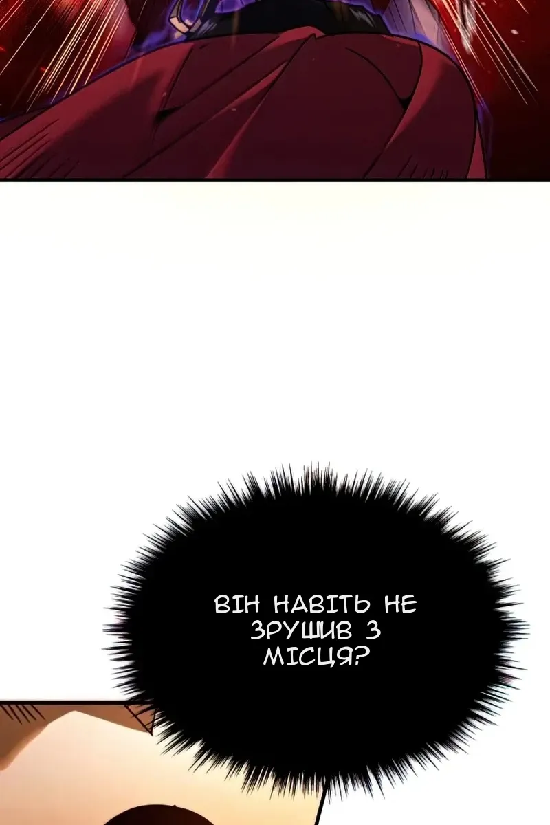 Сторінка 102