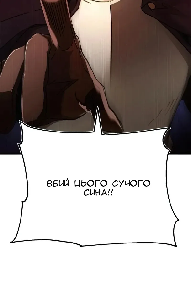 Сторінка 119