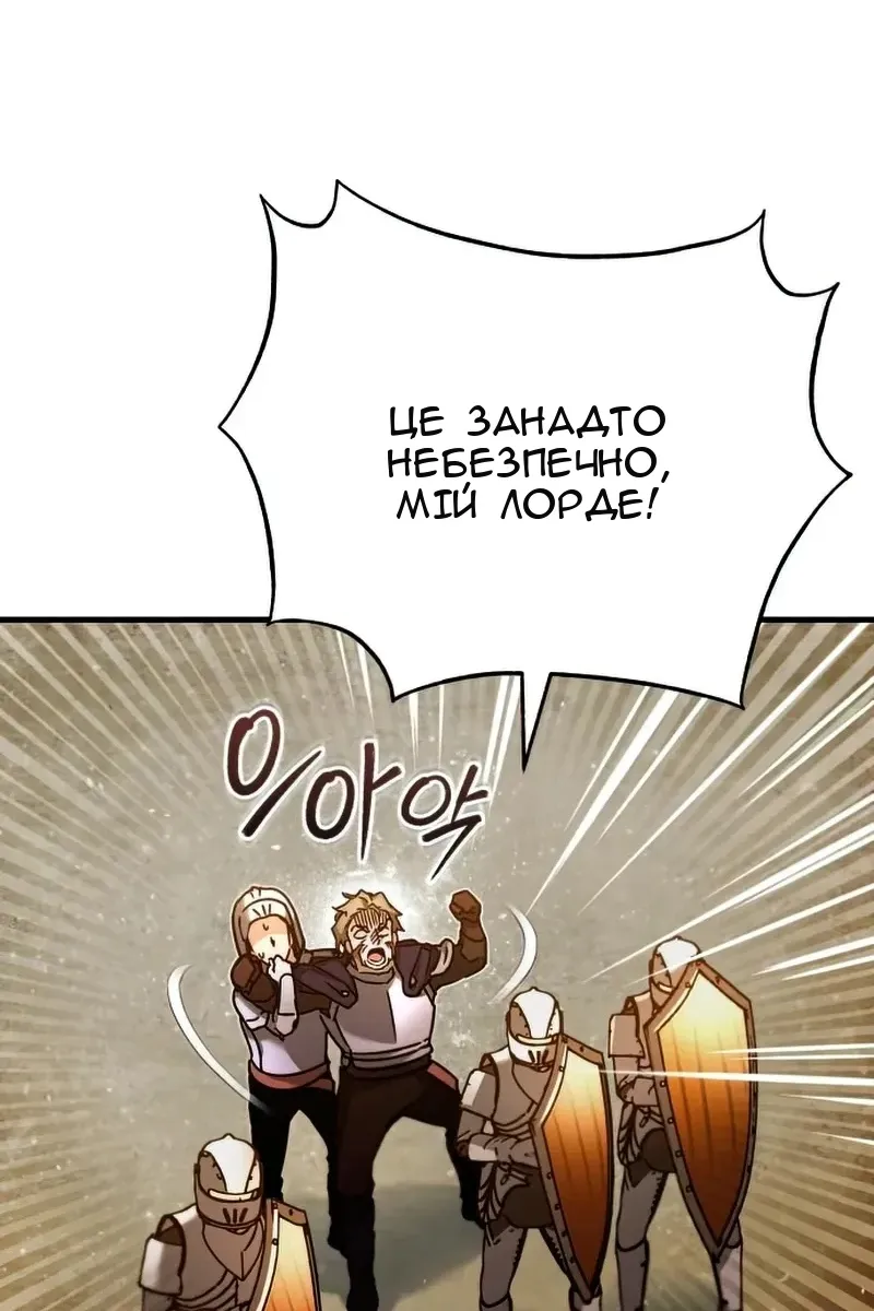 Сторінка 120