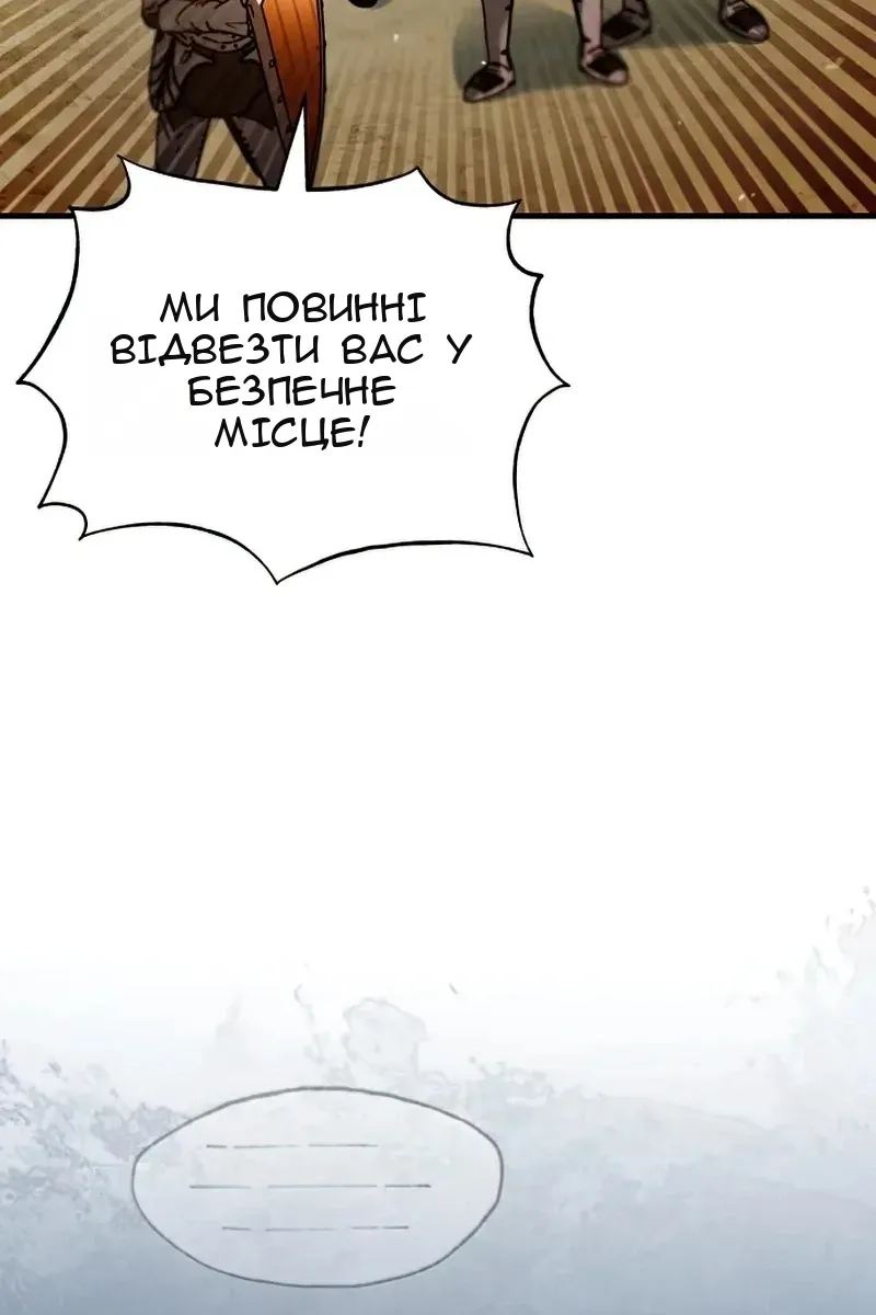 Сторінка 121