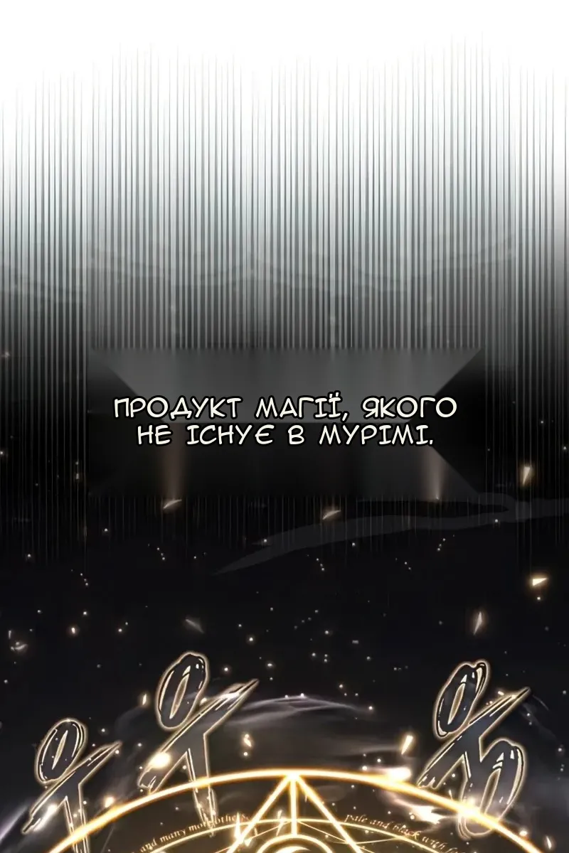 Сторінка 124