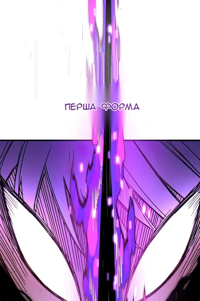 Сторінка 131