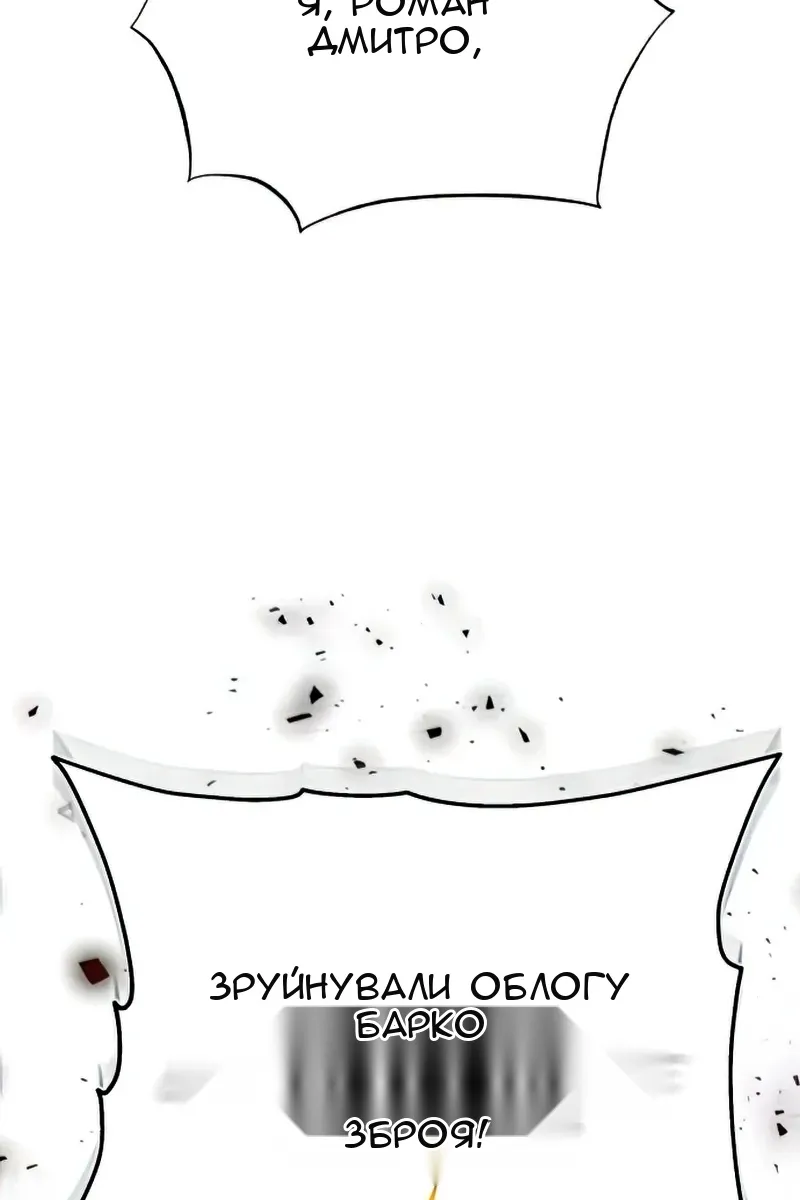 Сторінка 142