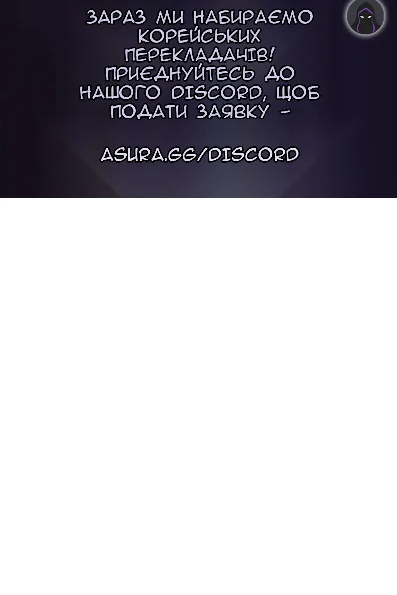 Сторінка 150