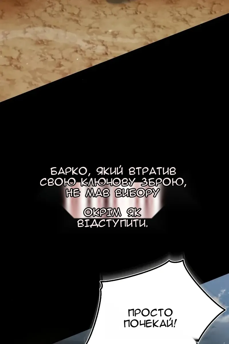 Сторінка 4