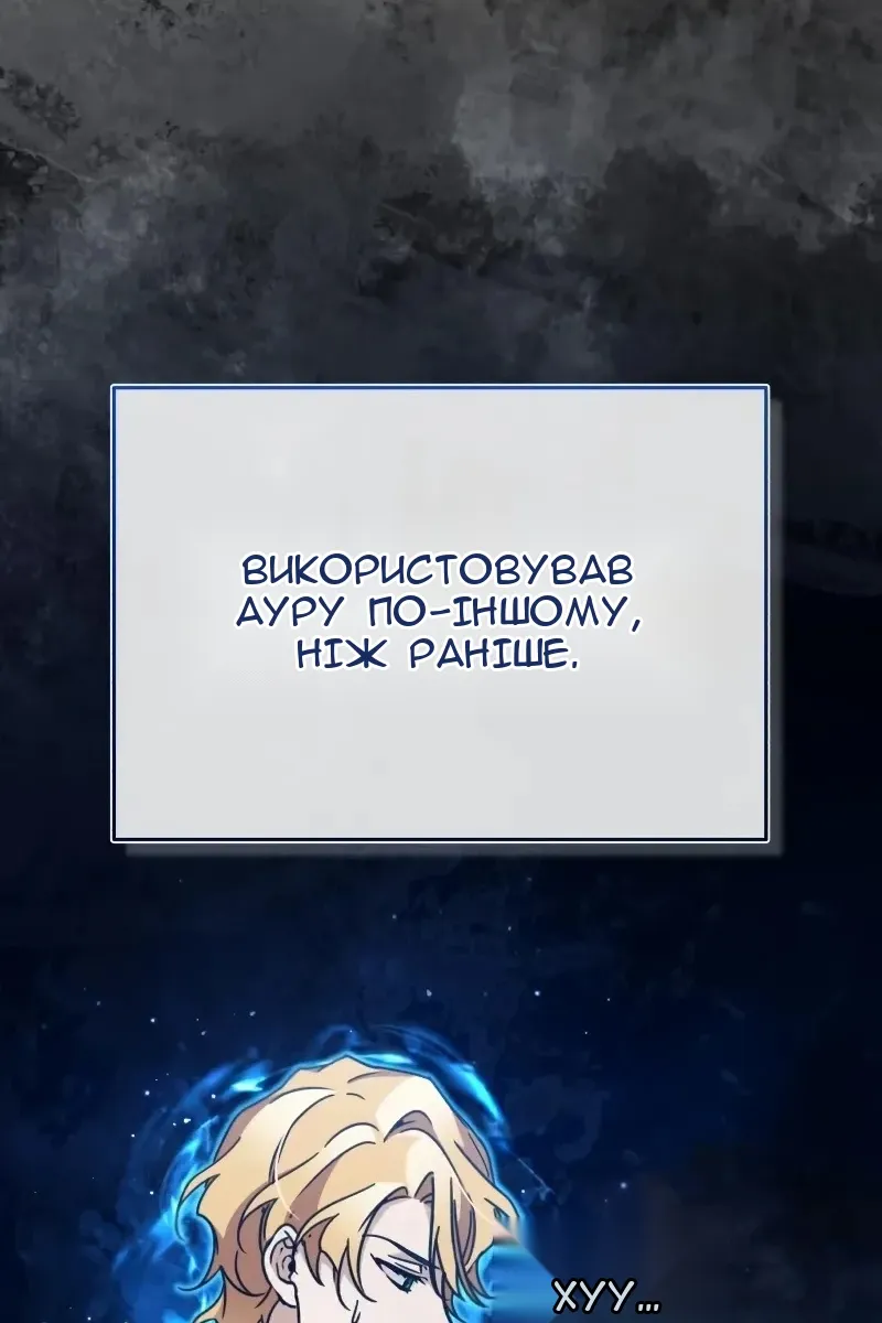 Сторінка 8