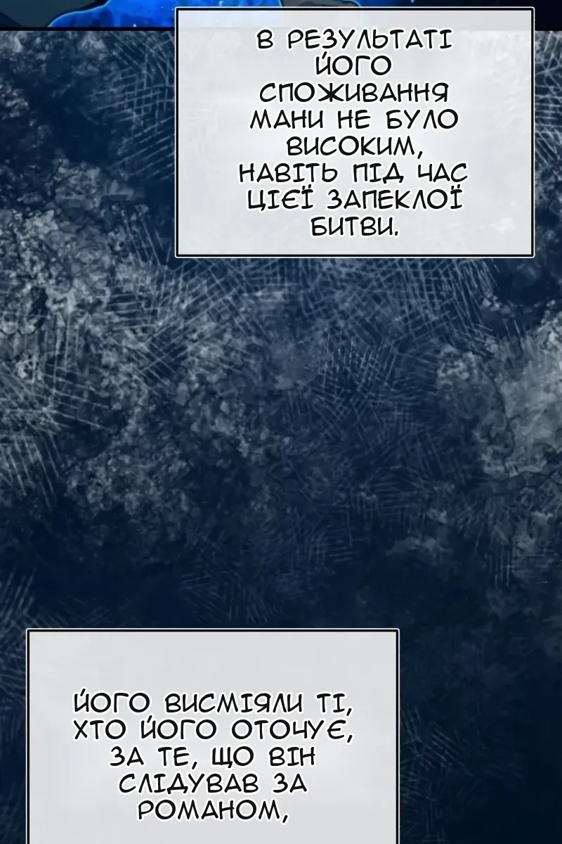 Сторінка 11