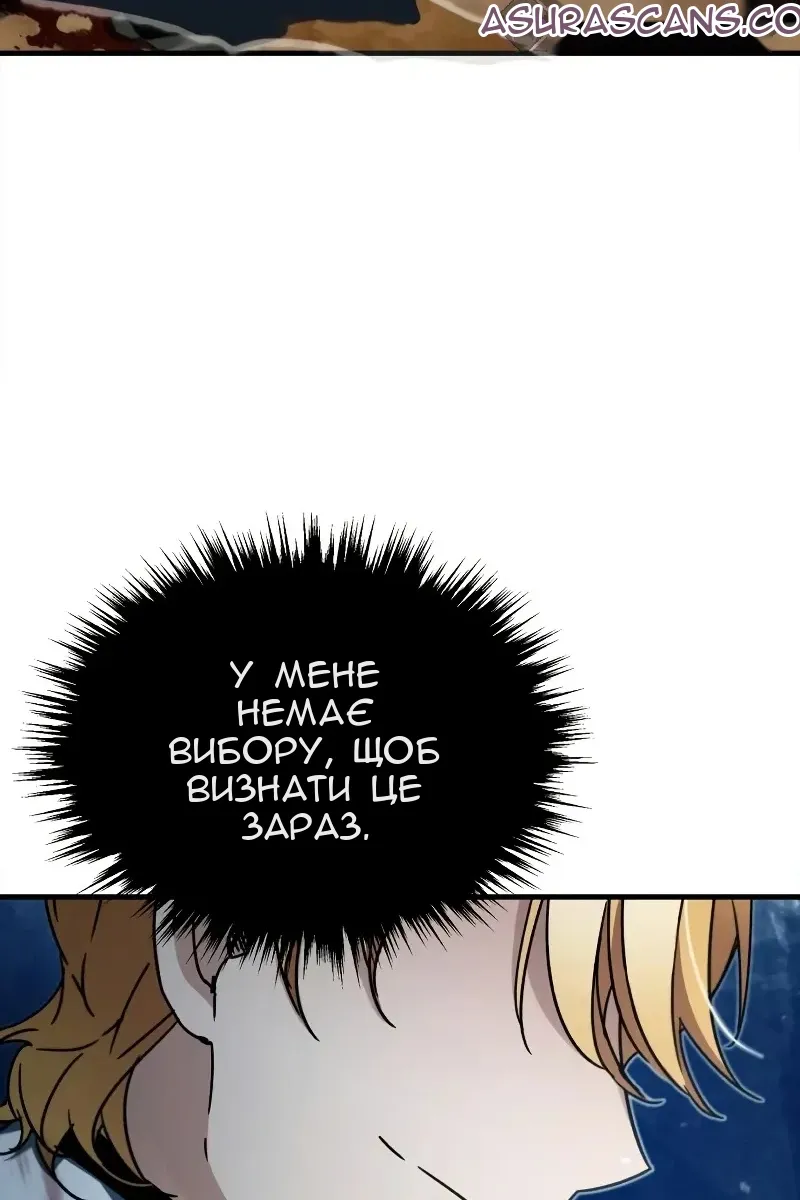 Сторінка 14