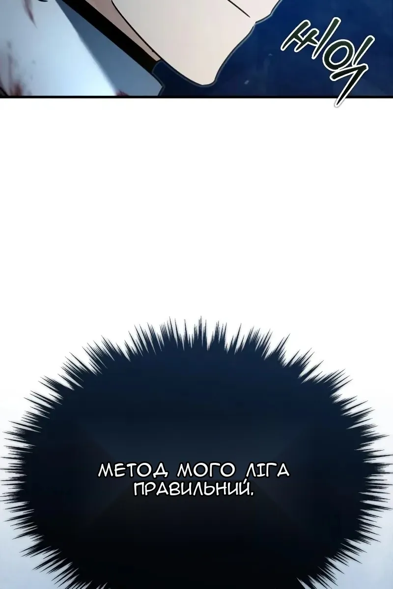 Сторінка 15