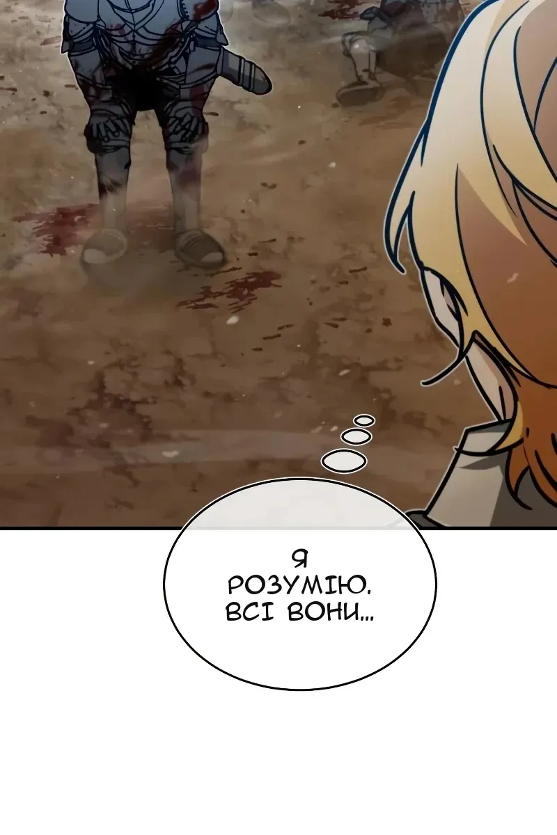 Сторінка 20