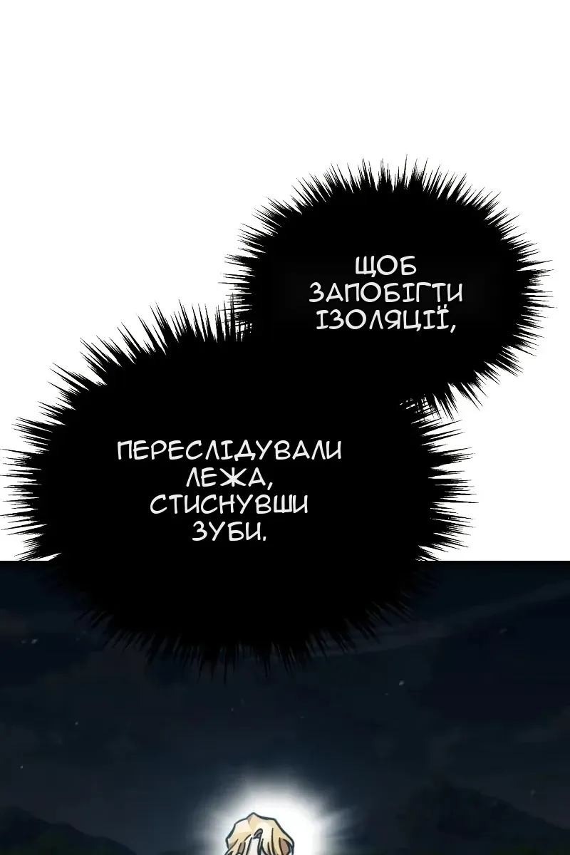 Сторінка 21