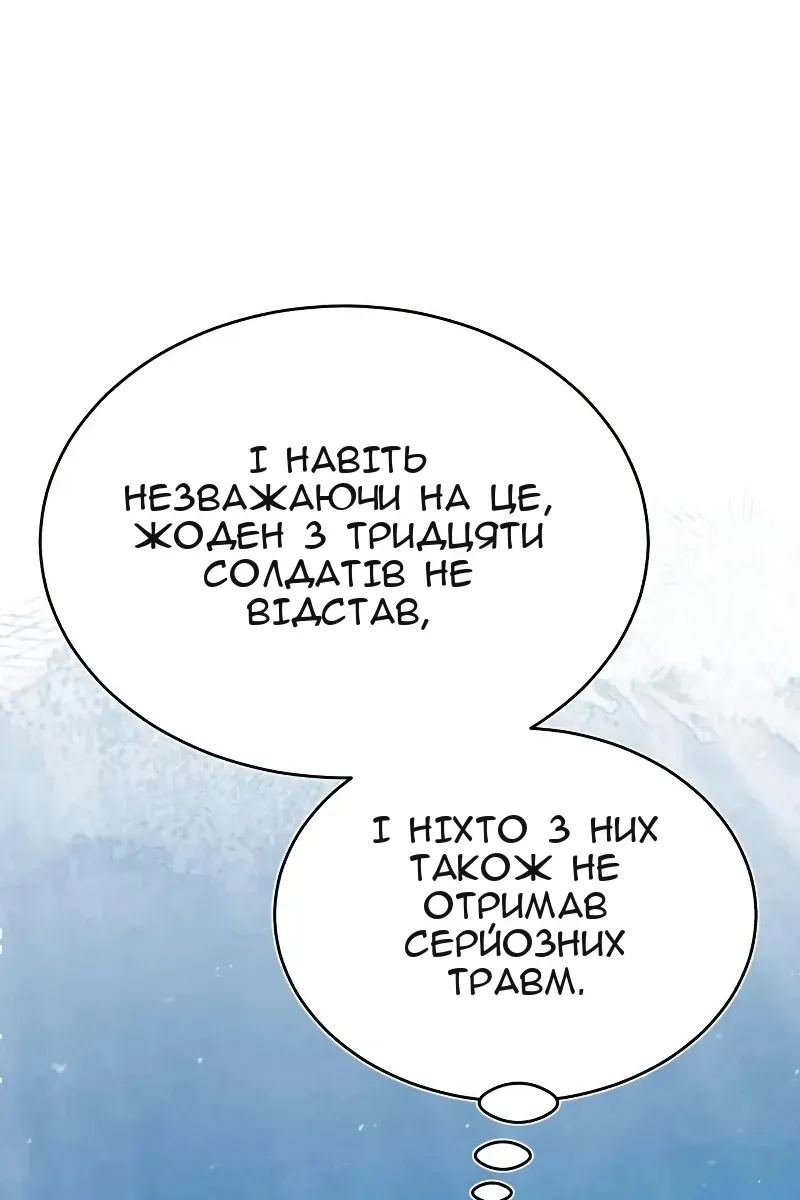 Сторінка 23