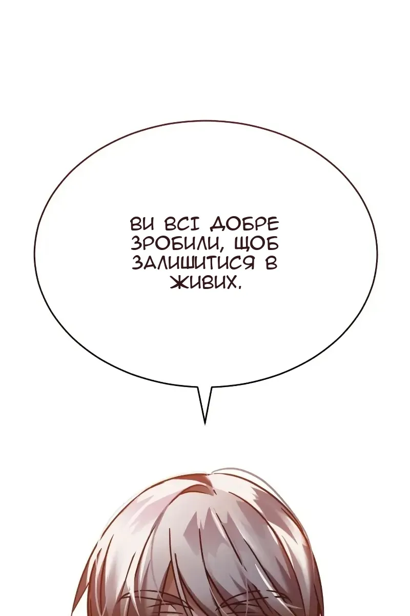 Сторінка 31