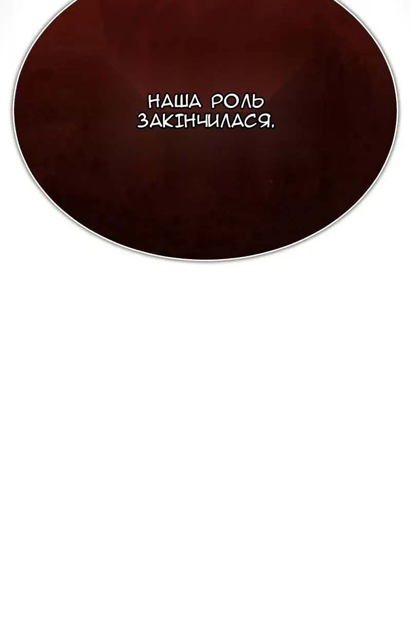 Сторінка 34