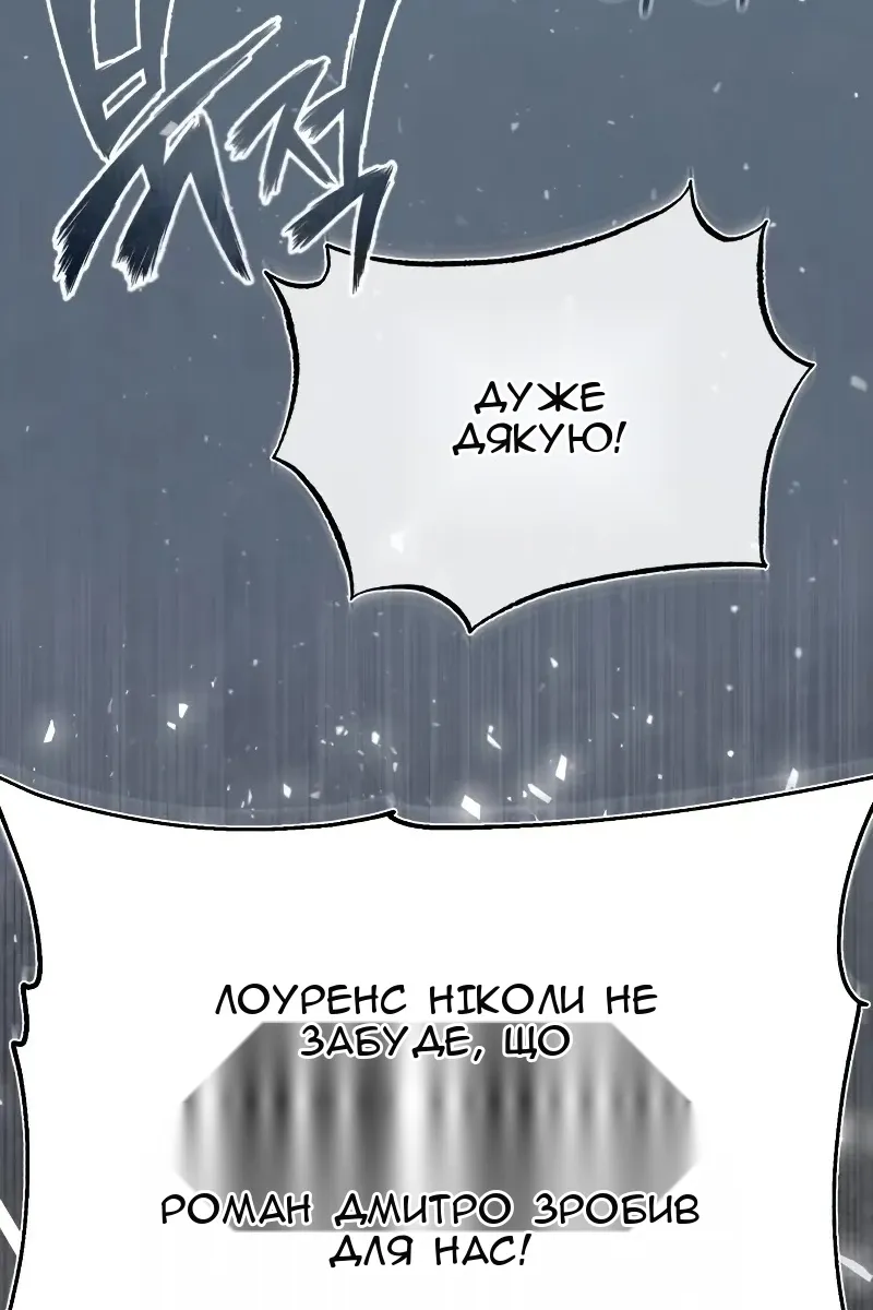 Сторінка 44