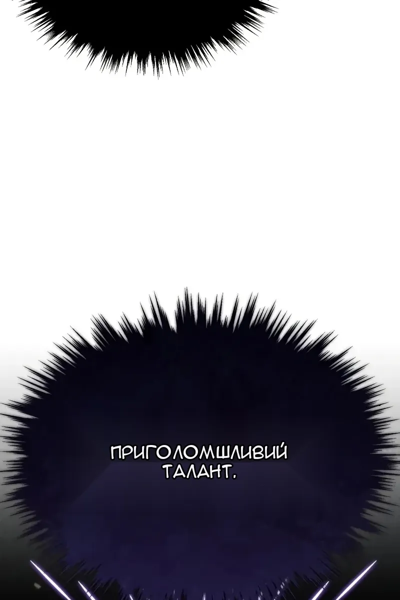 Сторінка 49
