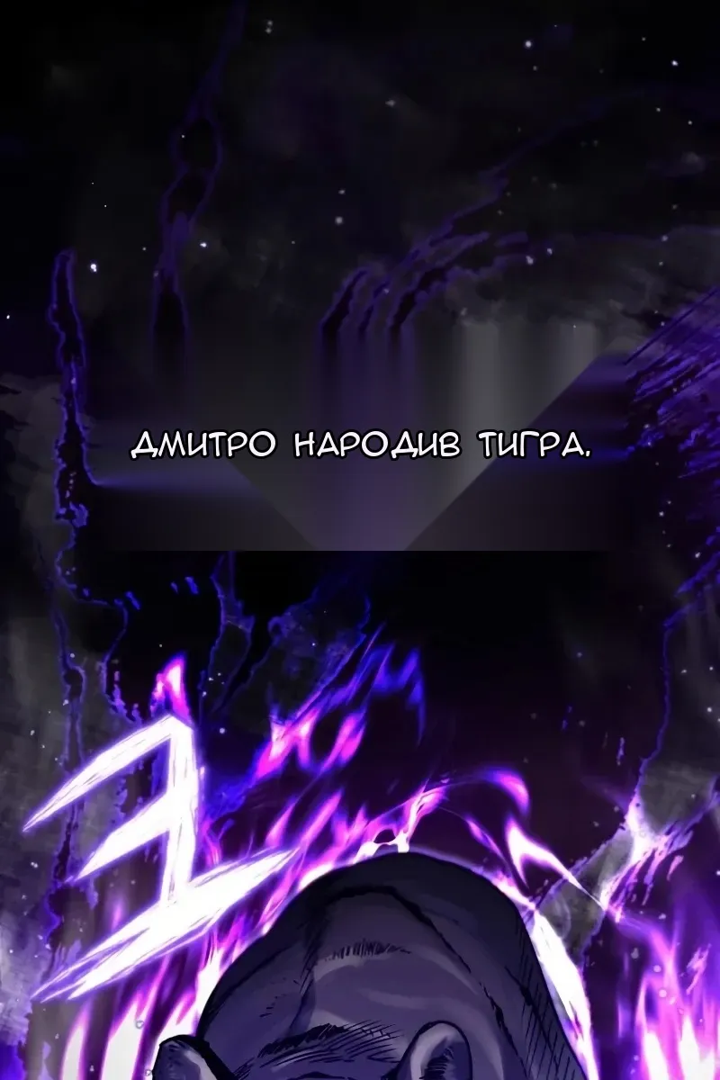 Сторінка 51