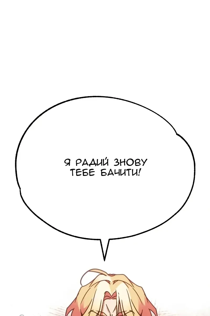 Сторінка 57