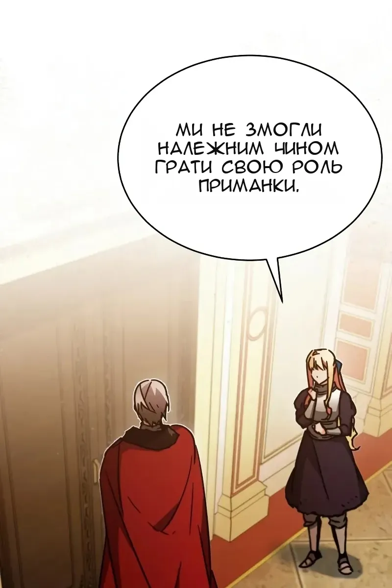 Сторінка 66
