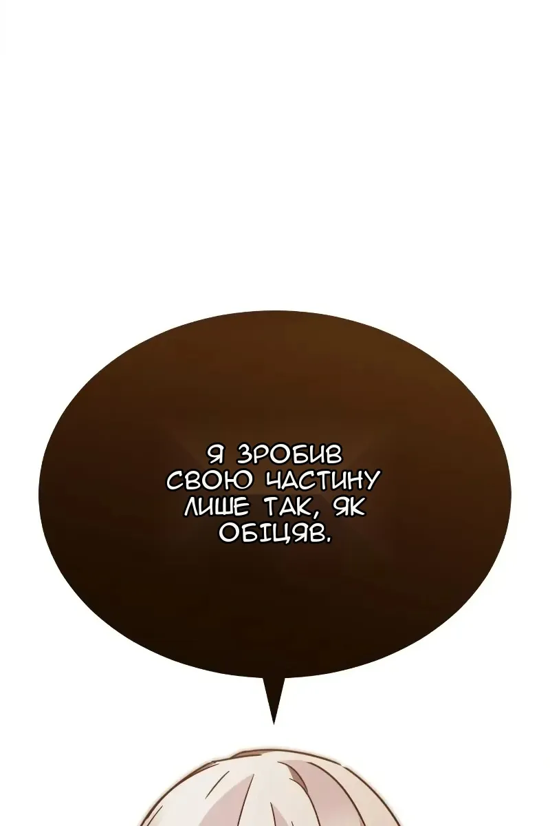 Сторінка 69