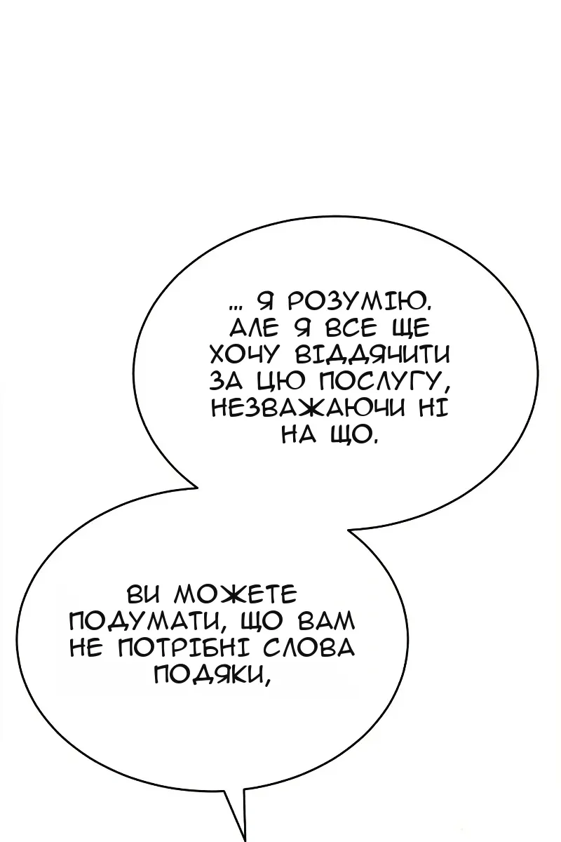 Сторінка 72