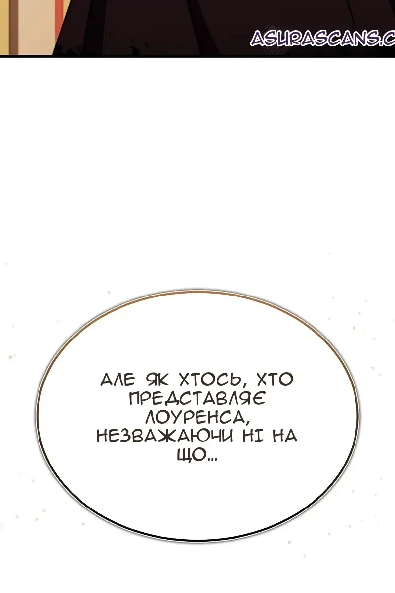 Сторінка 74