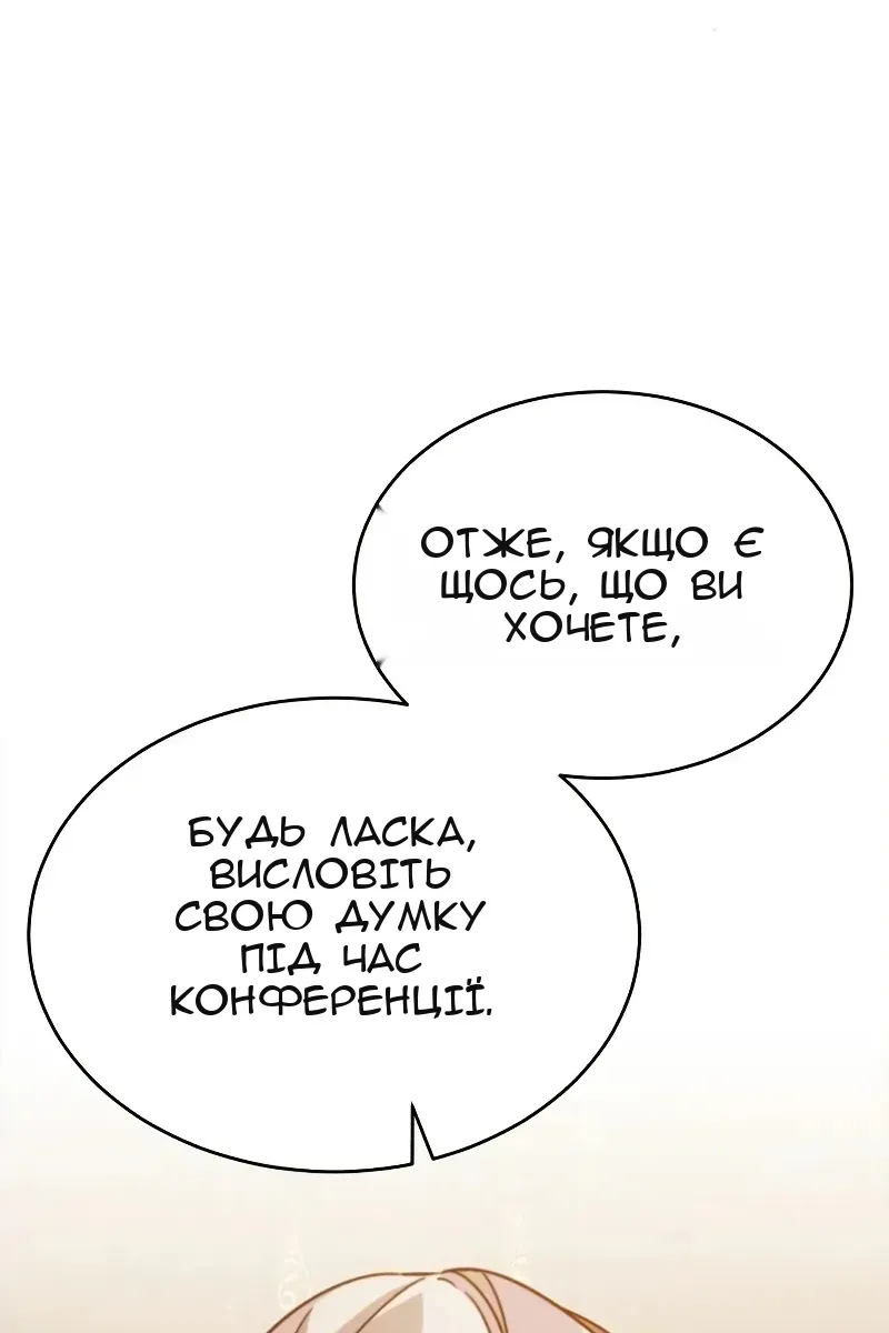 Сторінка 75