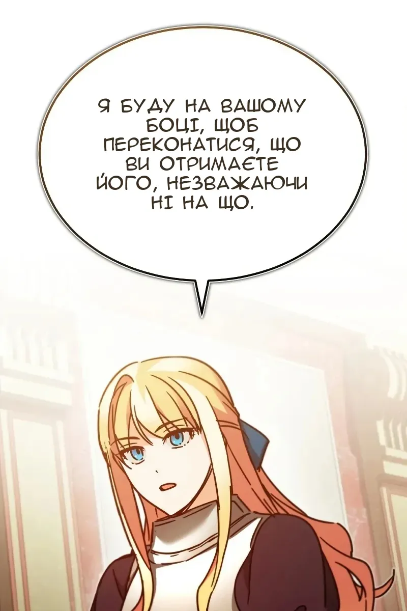 Сторінка 77