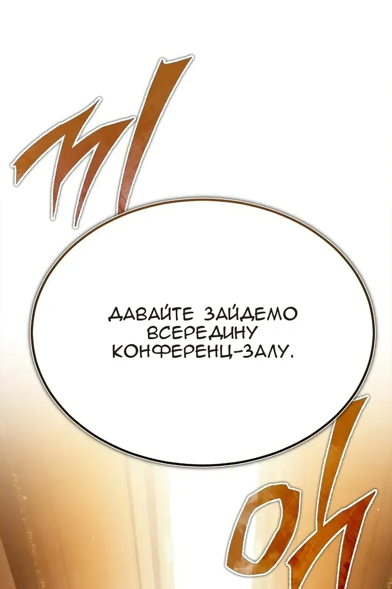 Сторінка 82