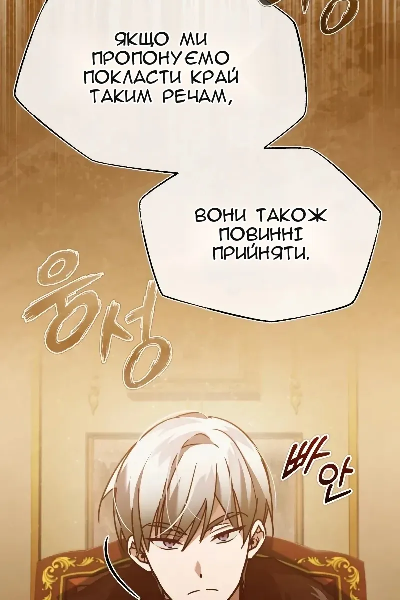 Сторінка 87