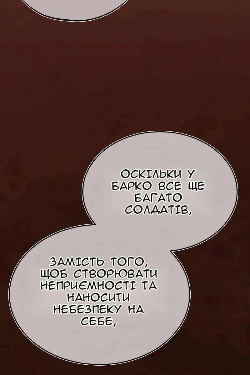 Сторінка 89