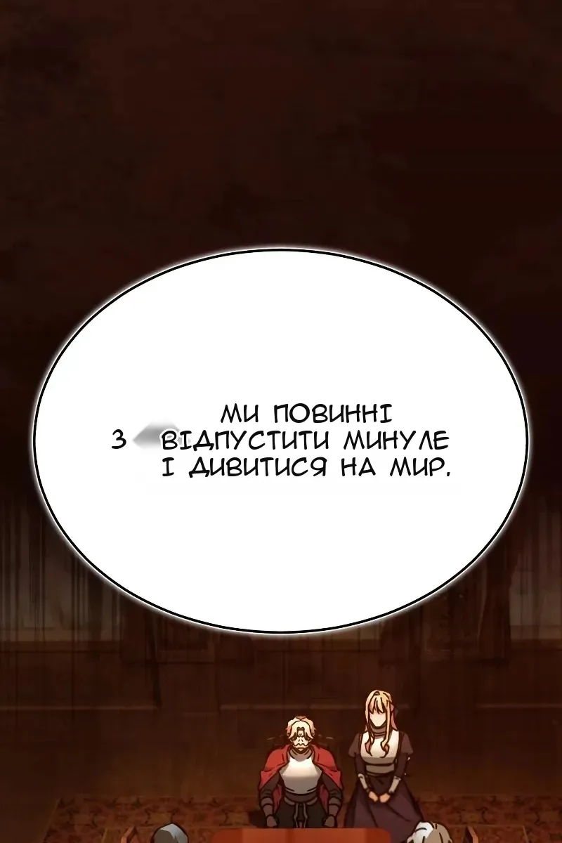 Сторінка 90