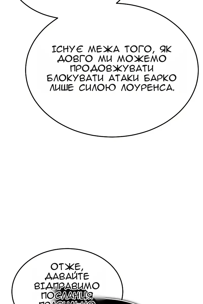 Сторінка 95
