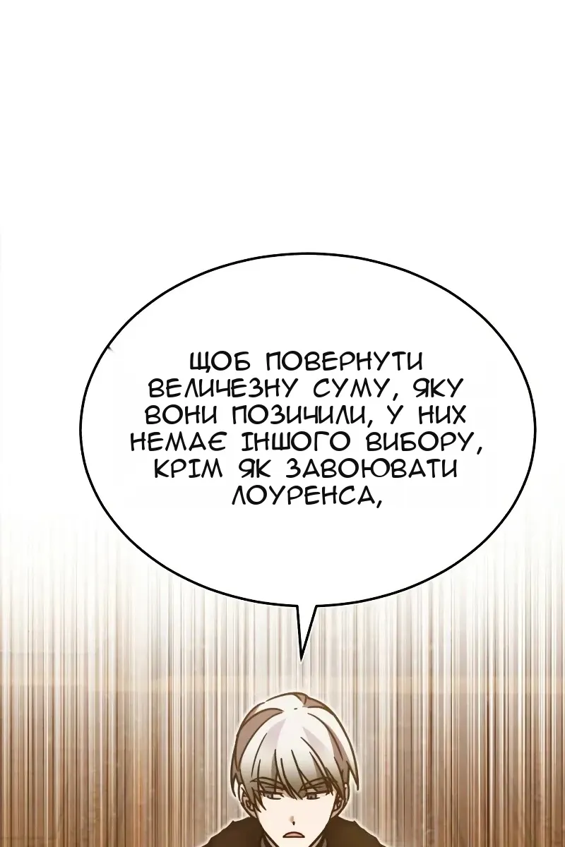 Сторінка 101
