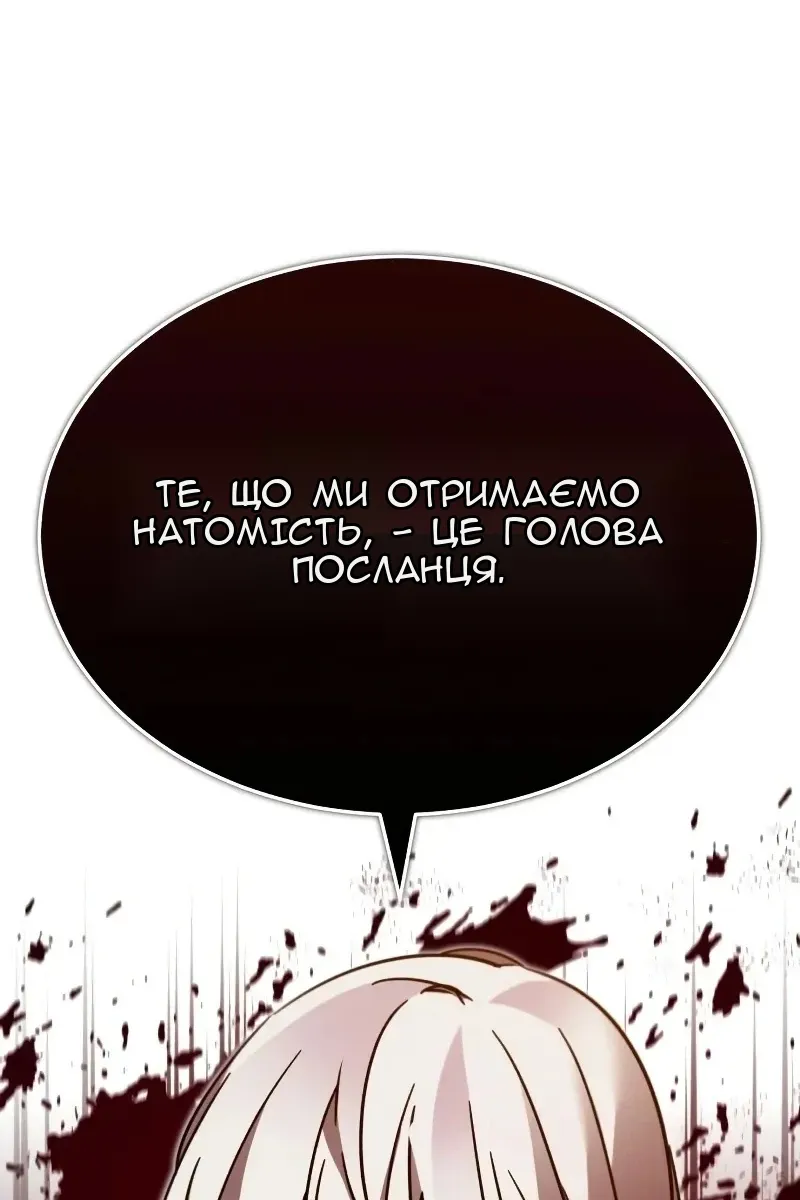 Сторінка 104