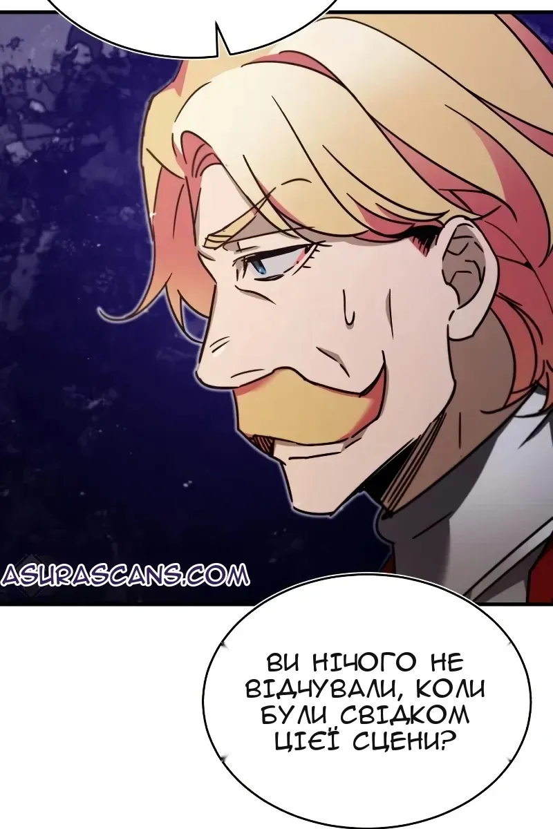 Сторінка 108