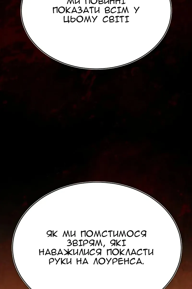 Сторінка 111