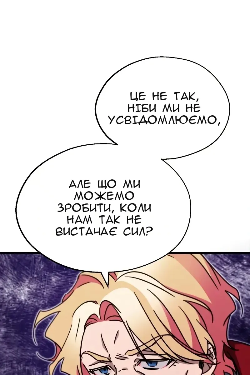 Сторінка 113