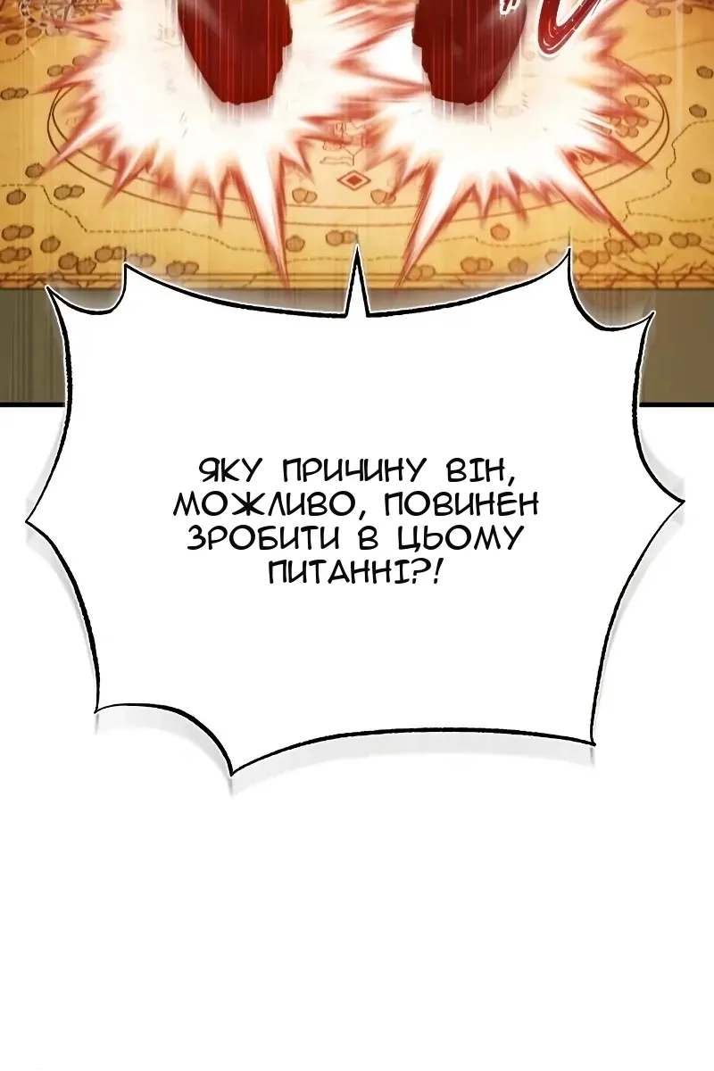 Сторінка 124