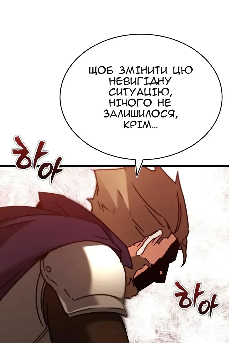 Сторінка 125