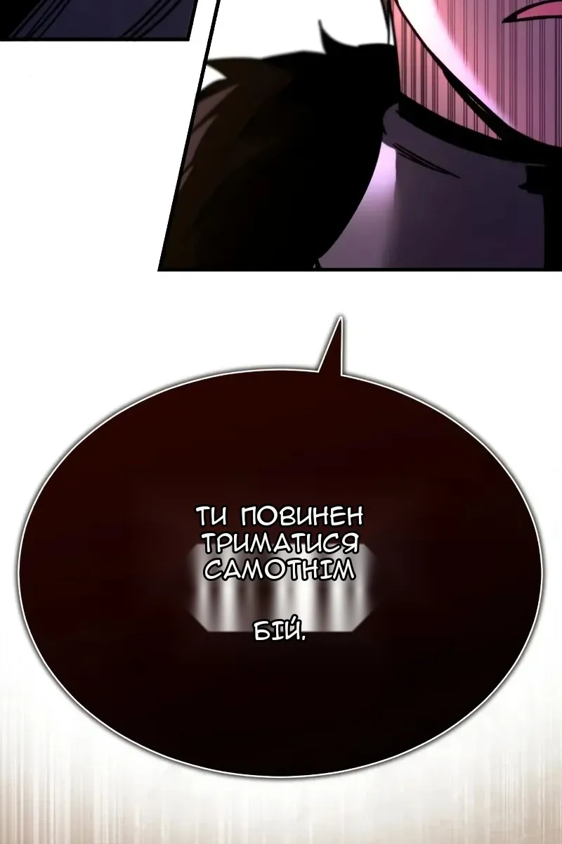 Сторінка 128