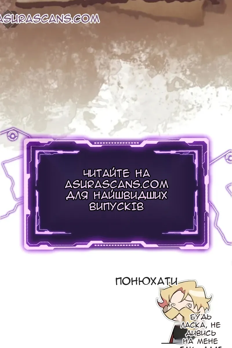 Сторінка 130
