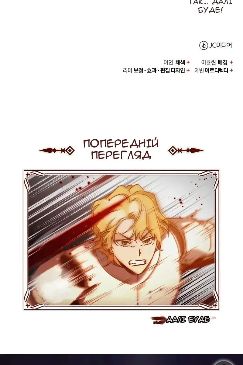Сторінка 131